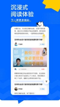 知乎短剧_知乎小说免费网页版