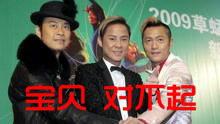 宝贝对不起洪金宝在线观看_宝贝对不起洪金宝在线观看全集