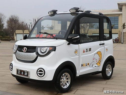 四轮电动车_四轮电动车价格及图片 新款