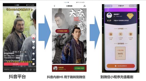 免费剧场小程序_免费剧场小程序推荐