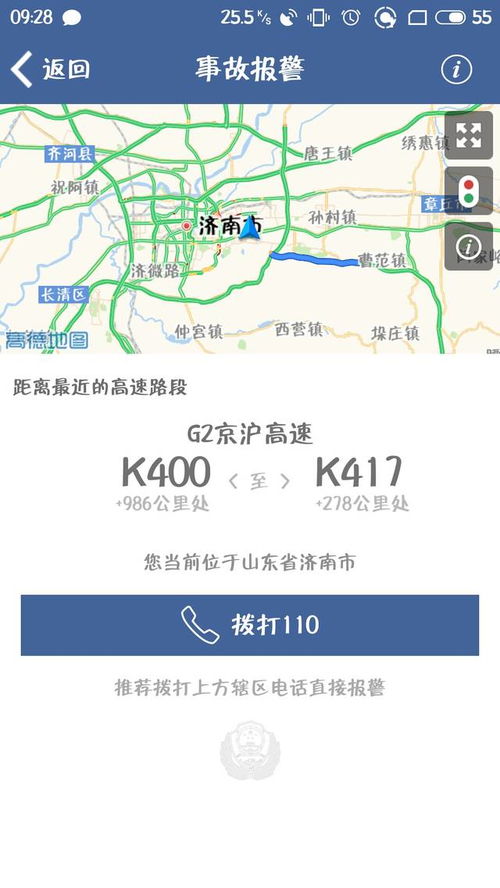 今天高速路况实时查询系统_高速实时路况监控摄像头