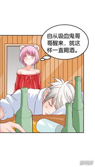 对不起宝贝漫画在线观看_对不起宝贝漫画在线观看全集