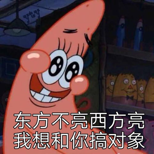 对不起宝贝动画视频在线观看_对不起宝贝表情包