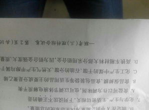 生活小常识简单选择题问答_日常生活小常识选择题
