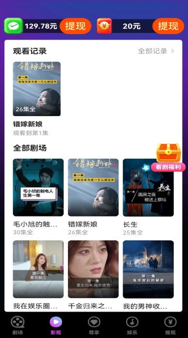 短剧下载软件app_短剧下载软件百度知道