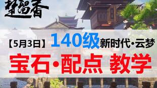 云梦解释和意思_云梦的意思及寓意