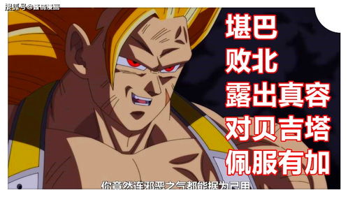 威震四海短剧34_威震四海短剧150集