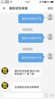 宝贝对不起短剧在线观看_微信怎么卖东西开店
