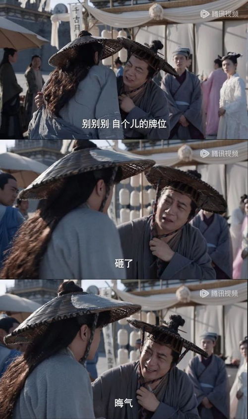 庆余年2遭观众弃剧_庆余年二