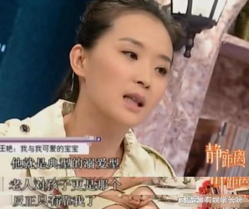 宝贝对不起王艳h在线观看完整版_宝贝对不起综艺节目在线观看