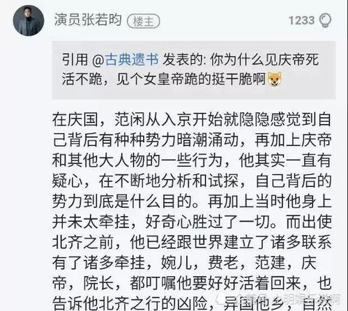 庆余年2边度最新章节_庆余年2小说全集阅读
