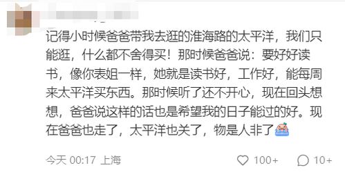 对不起宝贝许嘉乐在线观看_对不起宝贝歌词