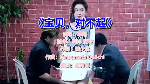 好猛的宝贝对不起视频在线观看_好猛的宝贝对不起视频在线观看