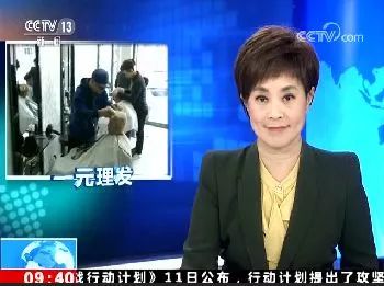 央视12直播在线观看宝贝对不起_宝贝对不起精彩音乐频道