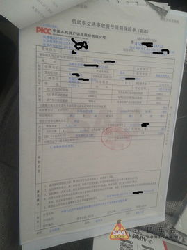 车辆估价_车辆估价证明在哪里开