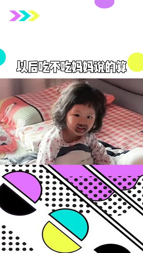 对不起我的宝贝小视频在线观看_对不起我的宝贝小视频在线观看全集