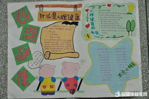 生活常识广播稿50字_生活常识的广播稿