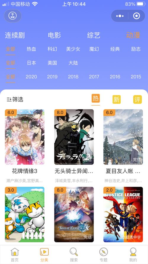 追剧的好处_追剧的好处与坏处