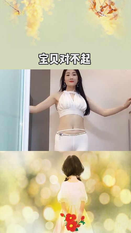 宝贝对不起斯嘉丽在线观看_宝贝对不起