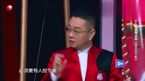 宝贝对不起魔性版在线观看_宝贝对不起试听