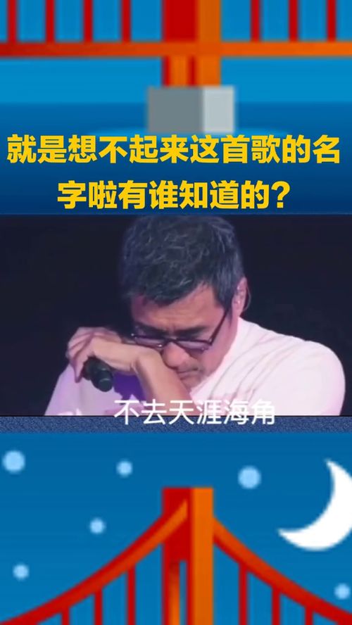 对不起宝贝请原谅音频在线观看_歌曲对不起宝贝