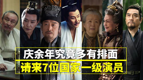 庆余年2第405_庆余年2第二季什么时候播出
