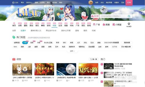 短剧宝贝对不起萧佳追债_b站哔哩哔哩官网
