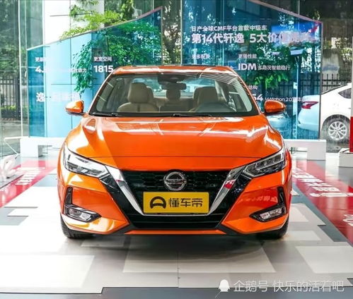 2025年全国全面停售燃油车