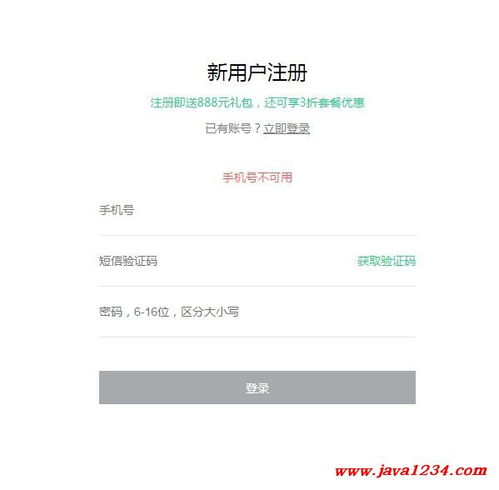 短句网站源码_简单的网站源码