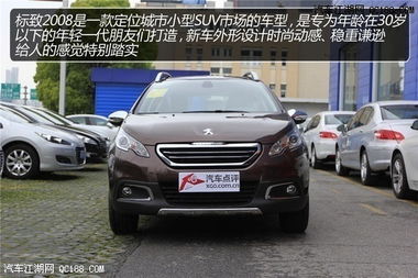 标致2008报价及图片_标致2008报价及图片 suv