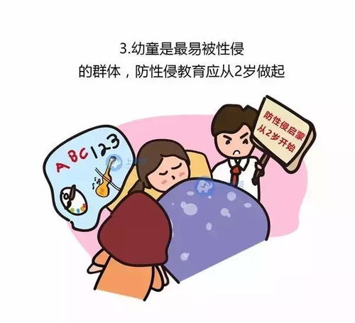 对不起宝贝动漫在线观看_对不起宝贝动漫在线观看全集
