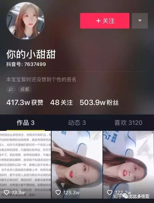 短剧宝贝对不起萧佳跟小三_抖音如何挂载短剧小程序视频
