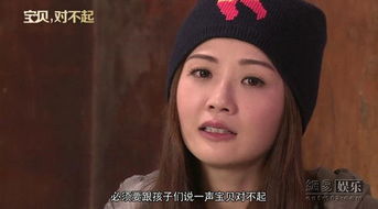 宝贝对不起宝贝视频在线观看_宝贝对不起mv