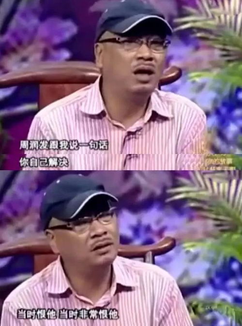对不起宝贝周润发在线观看_对不起宝贝周润发在线观看