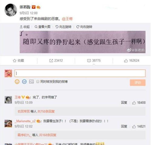 庆余年2腾讯微博_庆余年第二季官宣视频