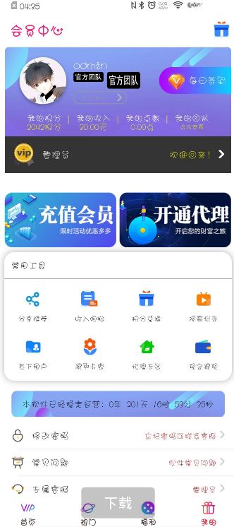云梦影视app软件下载_云梦影音安卓版下载千寻科技