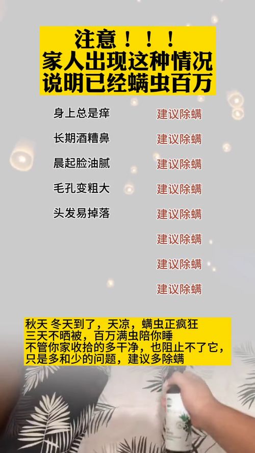 实用生活小常识100条生活常识大全_生活小常识100条简短问答