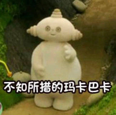 对不起宝贝动画片全集在线观看_对不起宝贝表情包