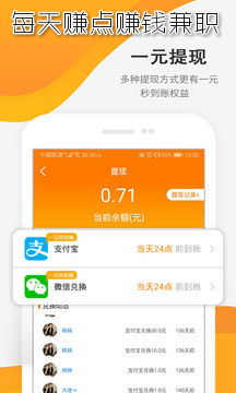 手机上干点啥能挣零花钱学生党_用手机就可以赚钱的兼职学生做的