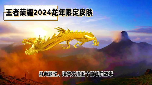 重生短剧龙腾四海免费阅读_重生短剧龙腾四海免费阅读全文