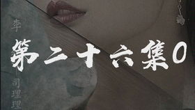 庆余年小说2边度_庆余年边度免费