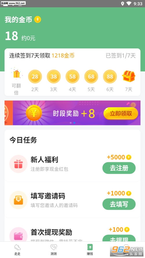 手机挣钱平台哪个好_投资30元一小时赚600