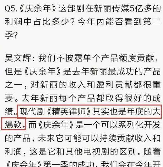 庆余年第2季大概内容简介_庆余年第2季大概内容简介