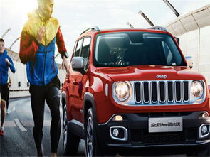 jeep自由侠报价_jeep自由侠 汽车之家