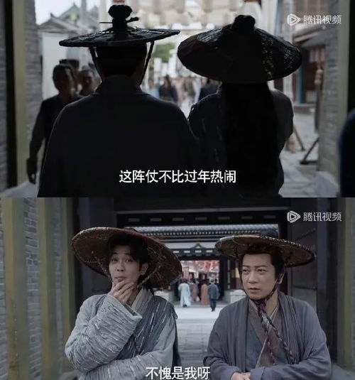 庆余年2什么梗