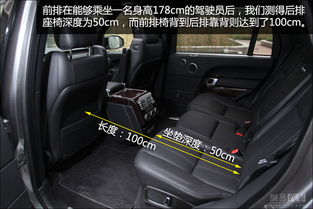 路虎揽胜加长版_路虎揽胜加长版后排座椅怎么放下