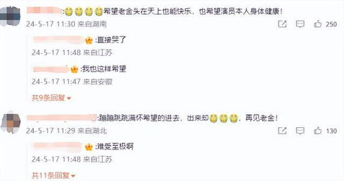 《庆余年2》怎么预约_庆余年2在哪个平台首播