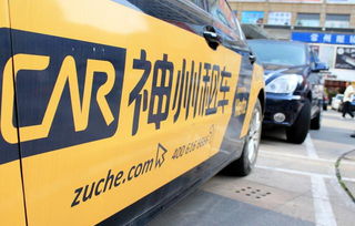 神州租车网价目表2023_神州租车网价目表2023北京