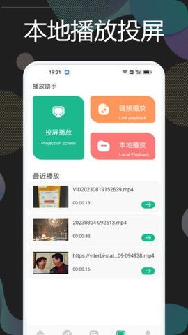 九州短剧免费版下载百度云的简单介绍
