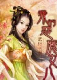 庆余年2完本txt下载_庆余年2小说 下载